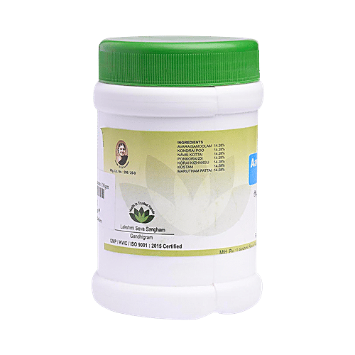 Buy Gandhigram's Aavarai Kudineer Churanam Powder - Siddha Medicine ...