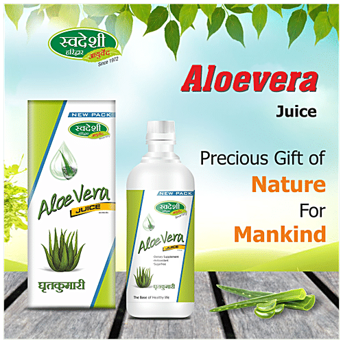 Buy Swadeshi Ayurved Aloe Vera Juice Aids Female Reproductive Health Online At Best Price Of 3891