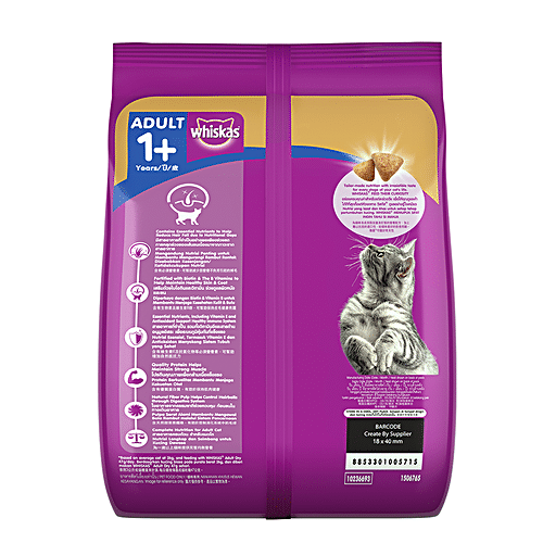 Buy Whiskas Dry Cat Food For Adult Cats For Healthy Skin Coat