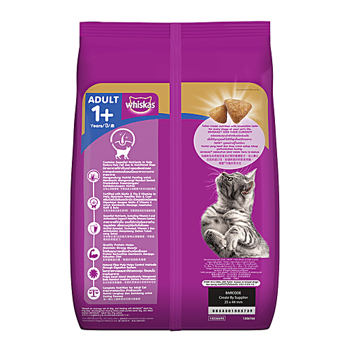 Buy Whiskas Dry Cat Food For Adult Cats For Healthy Skin Coat Years Online At Best Price