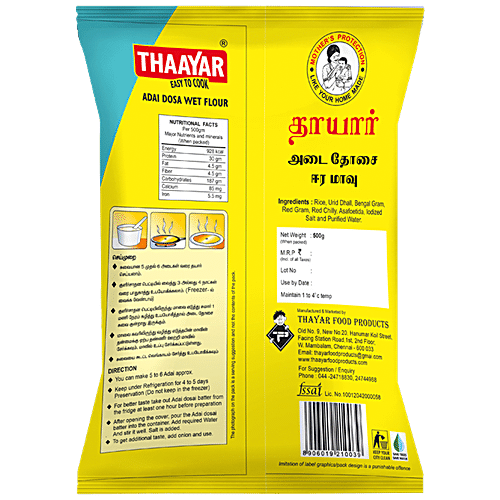 Buy Thaayar Adai Dosa Batter Easy To Cook Online At Best Price Of Rs   40263079 3 1 Thaayar Adai Dosa Batter Easy To Cook 