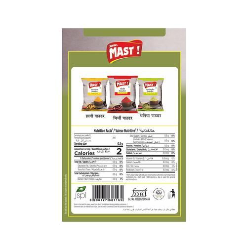 JHAVERI'S Mast Fennel Seeds Saunf Powder - Helps In Digestion, 100 g  