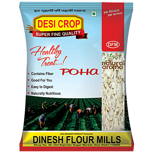 Buy Dinesh Flour Mills Poha Avalakki Rice Flakes Contains Fibre Easy To Digest Online At