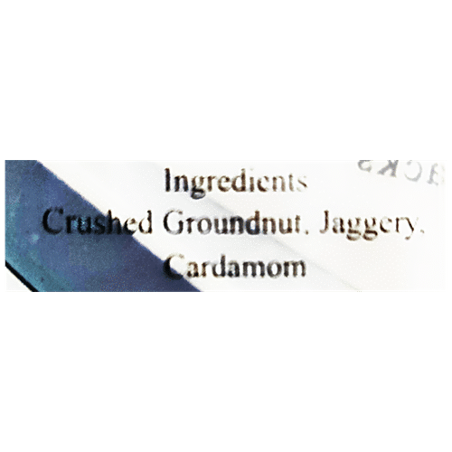 NATHAN S GROUNDNUT NICE CUBES 100G - Buy NATHAN S GROUNDNUT NICE