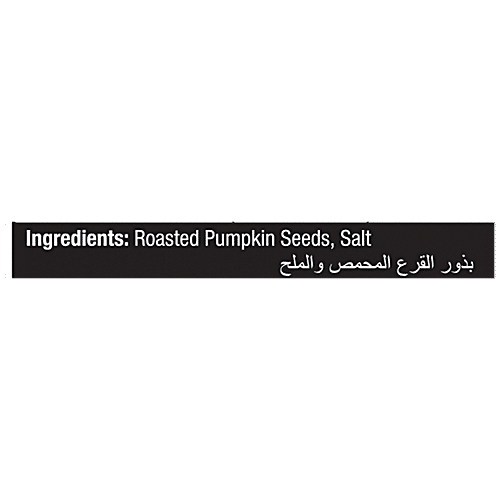 Nourishvitals Salted Pumpkin Roasted Seeds - Highly Nutritious, No Added Preservatives, Healthy & Heavenly, 200 g  