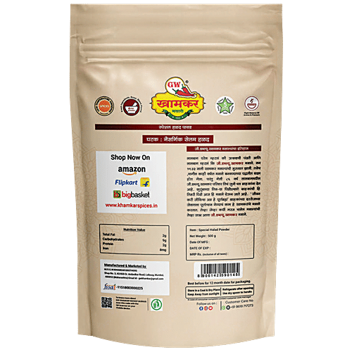 Buy G W KHAMKAR MASALE Special Haldi Powder - No Added Preservatives Or ...