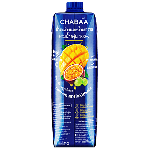 Buy Chabaa 100 Pure Mango And Passion Fruit Juice Rich In Vitamin Online At Best Price Of Rs