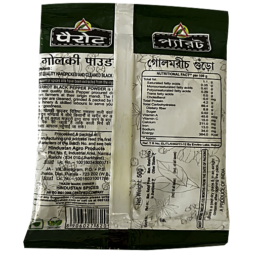 Buy Parrot Golki Powder Kali Mirch Black Pepper Online at Best Price of ...