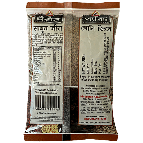 Buy Parrot Jeera Gota Cumin Online at Best Price of Rs 144 - bigbasket