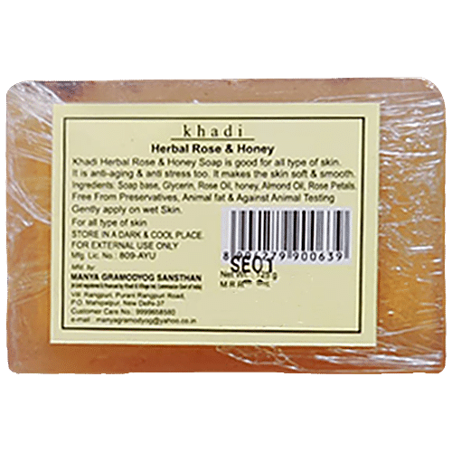 Buy Khadi Natural Herbs Herbal Soap Rose And Honey Handmade Glycerine