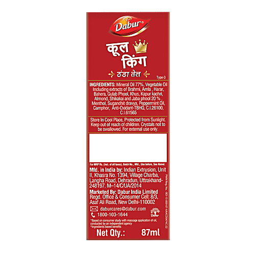 Dabur Cool King Thanda Tel - With 11 Ayurvedic Herbs, Relieves Headache, Fatigue, Stress & Sleeplessness, 87 ml  