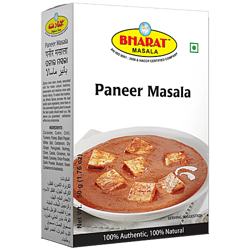 MTR Paneer Masala Variety Pack 36 g (Pack of 3)