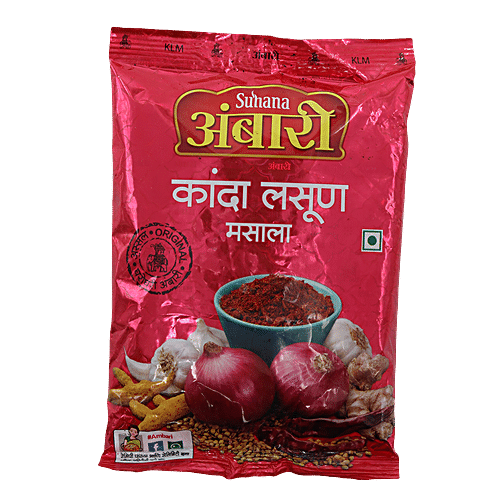 Buy Ambari Masala Kanda Lasun 200 Gm Carton Online At The Best Price Of ...