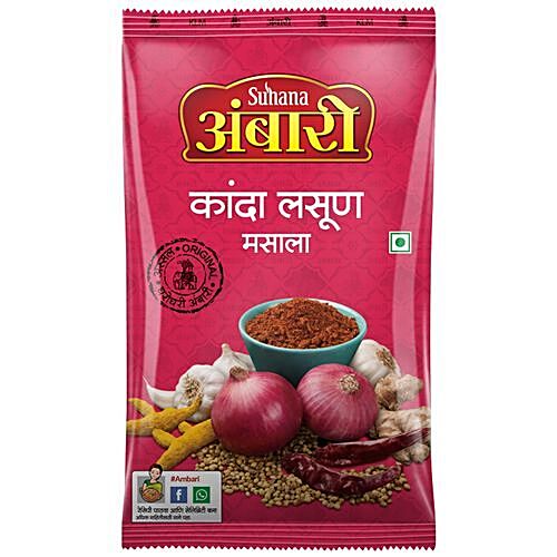 Buy Ambari Masala Kanda Lasun 500 Gm Carton Online At The Best Price Of ...