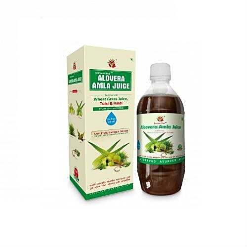 Axiom aloevera amla outlet juice