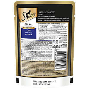 Buy SHEBA Wet Cat Food Rich Premium For Kittens 2 12 Months