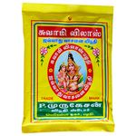 Buy Murugesan Powder Viboothi 100 Gm Online At Best Price of Rs 30 ...