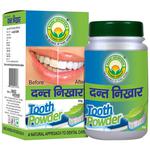 Buy Basic Ayurveda Dant Nikhar Manjan Powder - Mouth Freshness, Strong ...