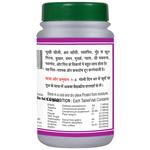 Buy Basic Ayurveda Eladi Bati - For Cough, Cold & Vomiting Relief ...