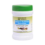 Buy Gandhigram S Aavarai Kudineer Churanam Powder Siddha Medicine