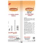 Buy Suhana A 1 Kanda Lasun Masala 500 Gm Carton Online At The Best ...