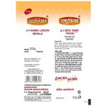 Buy Suhana A 1 Kanda Lasun Masala 200 Gm Carton Online At The Best ...