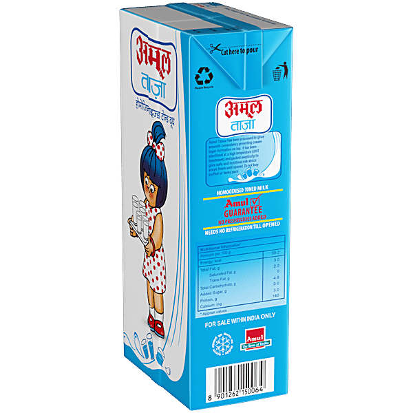 Amul's Super Milk: Your New Protein Pal With 5x The Power