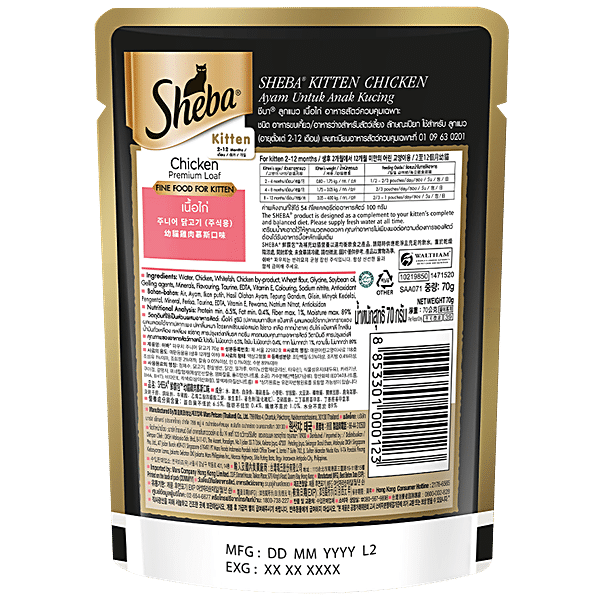 Buy SHEBA Rich Premium Kitten Fine Wet Cat Food Chicken Loaf