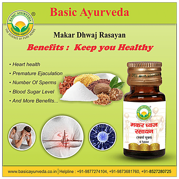 Basic Ayurveda Makar Dhwaj Rasayan Tablets For Premature Ejaculation Debility Sperms Count 6 pcs