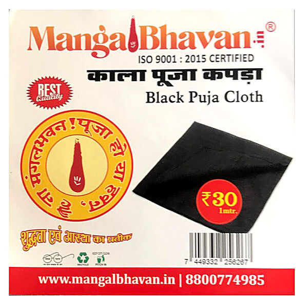 Pooja Black Cloth Pure 100% Cotton Religious Purpose (Black) Quality :  : Home & Kitchen
