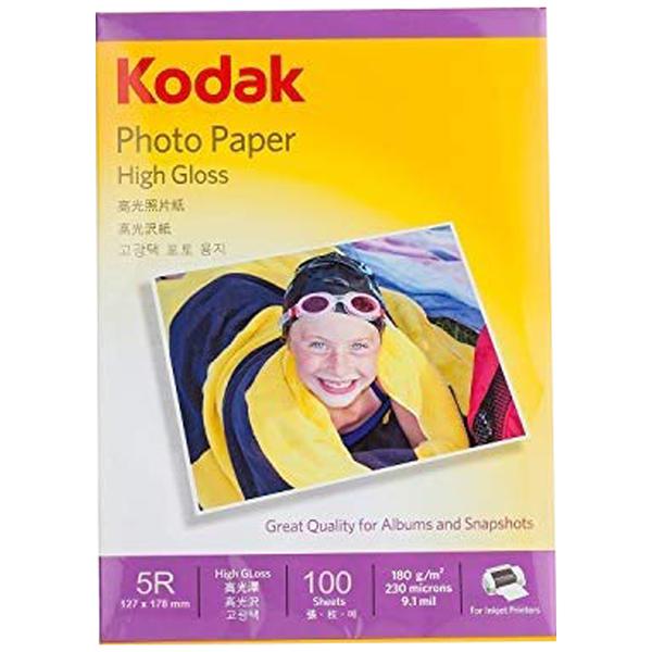 190 GSM Kodak Picture Paper at Rs 100/pack, B.B.D. Bagh, Kolkata