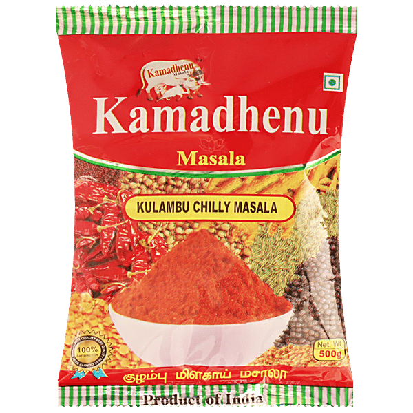 Buy Kamadhenu Kuzhambu Chilli Powder Enhances Flavour Taste