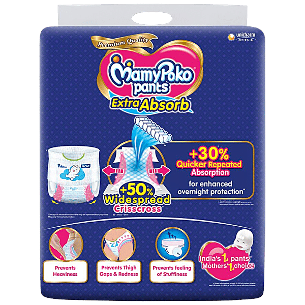 Mamy poko pants store m size 114