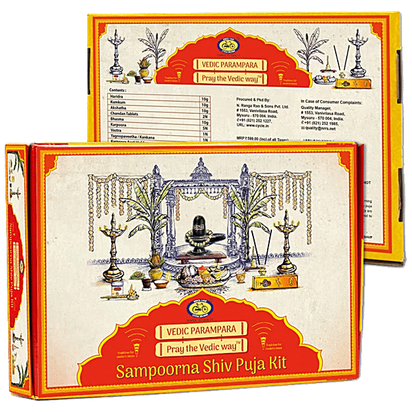 Buy Cycle Sampoorna Shiv Puja Kit - For Religious & Puja Purposes ...