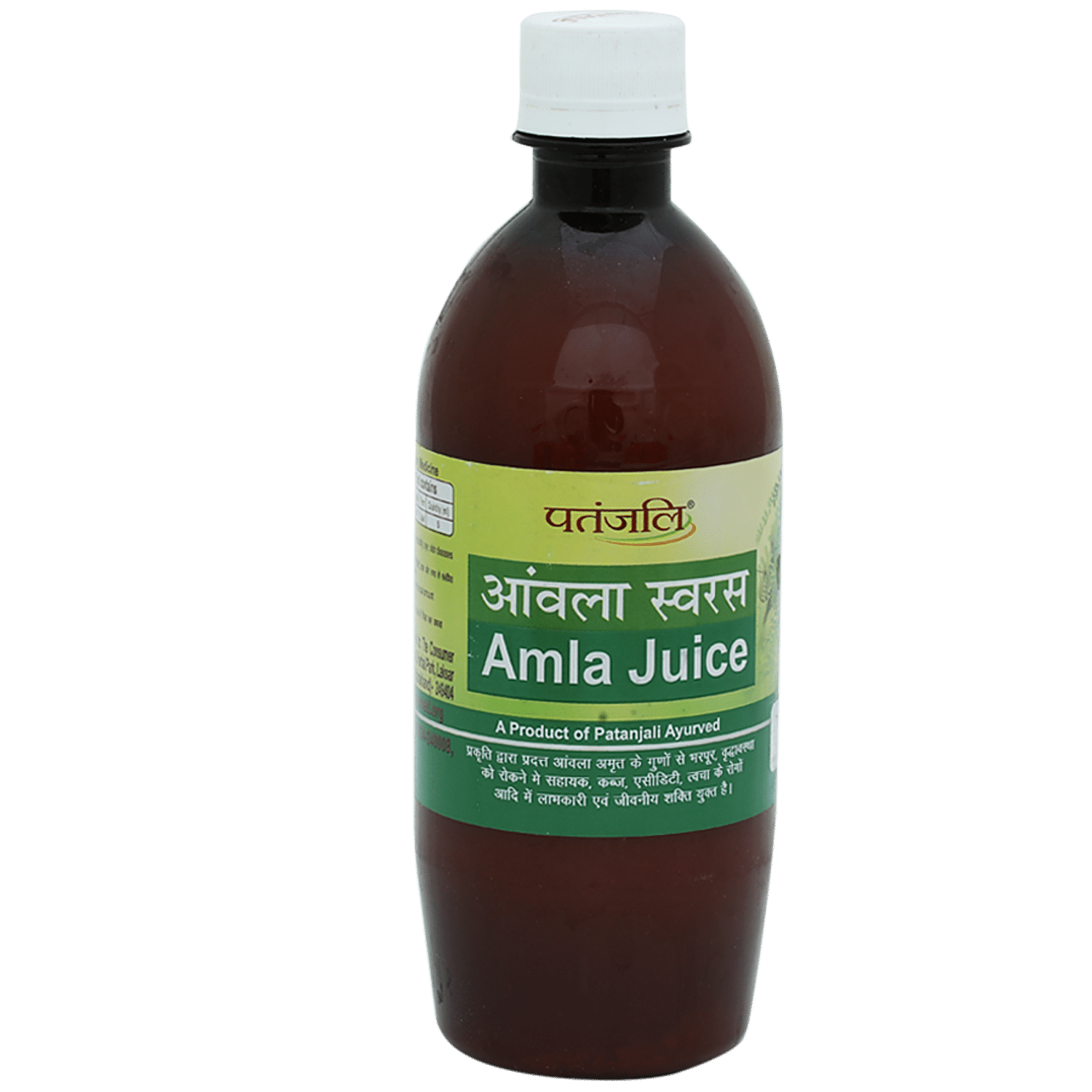 Patanjali amla hotsell aloevera juice price