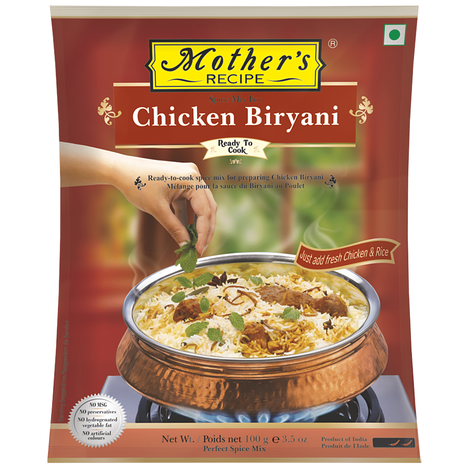 Chicken biryani powder recipe