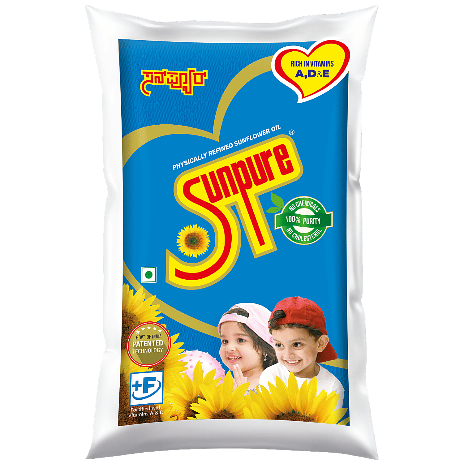 Sun pure store quality air