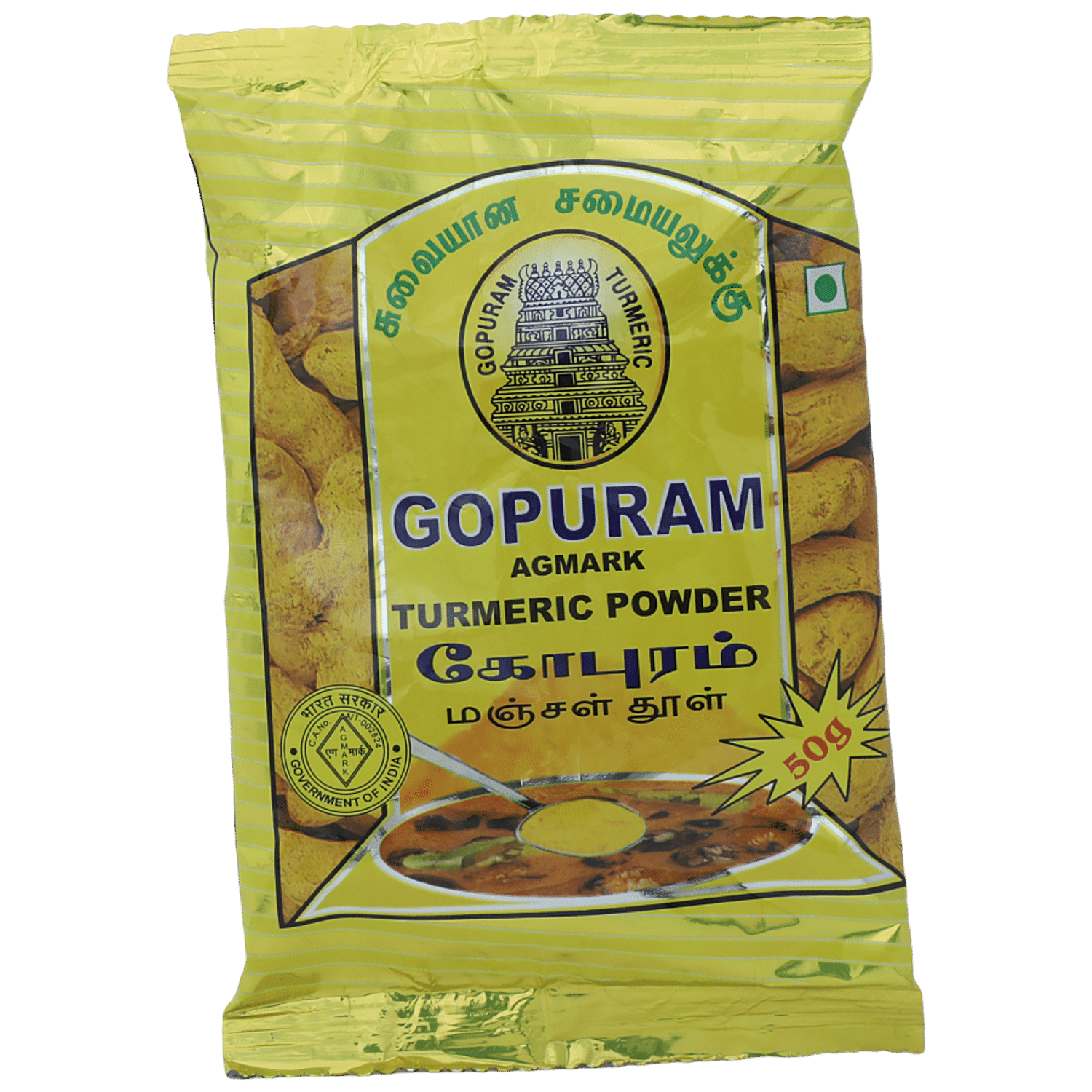 GOPURAM Powder - Turmeric, 50 g