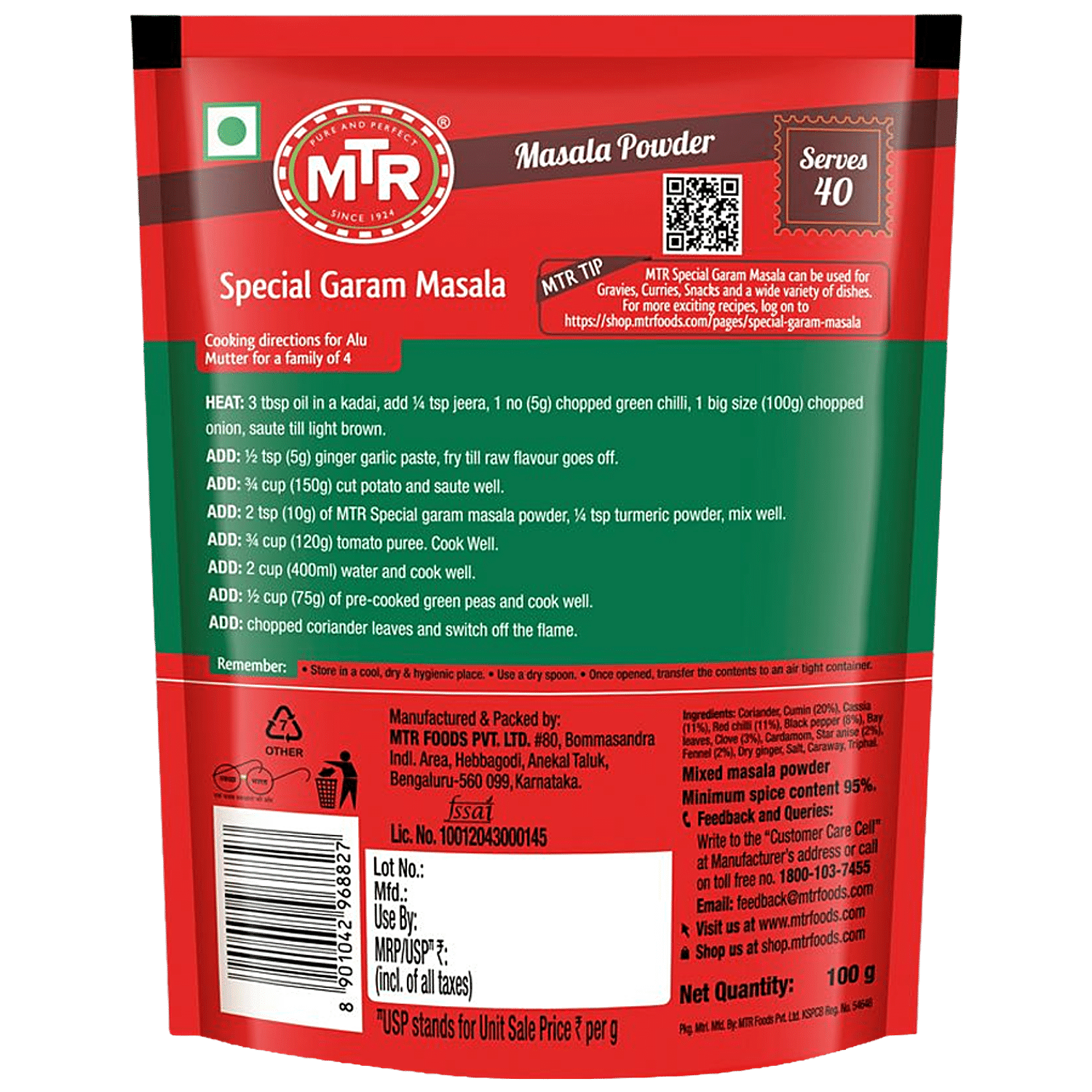 MTR Masala - Garam Masala, 100 g