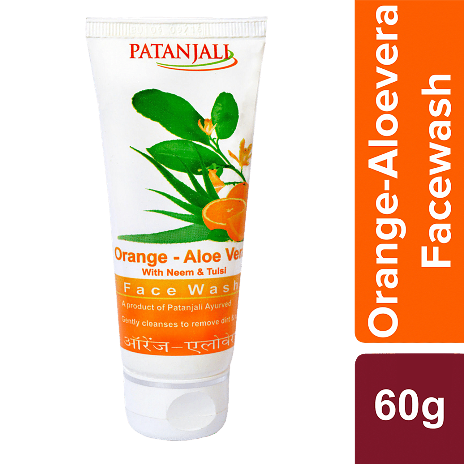 Buy Patanjali Face Wash Honey Orange 50 gm Tube Online at Best