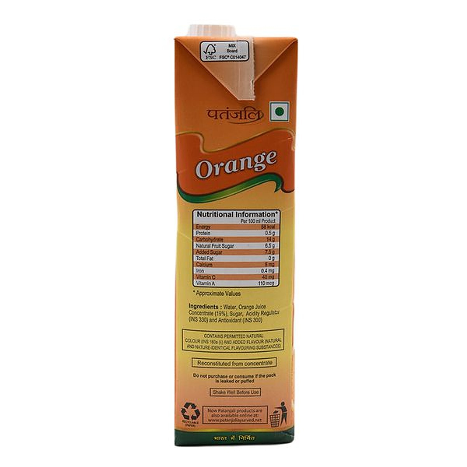 Patanjali clearance orange juice