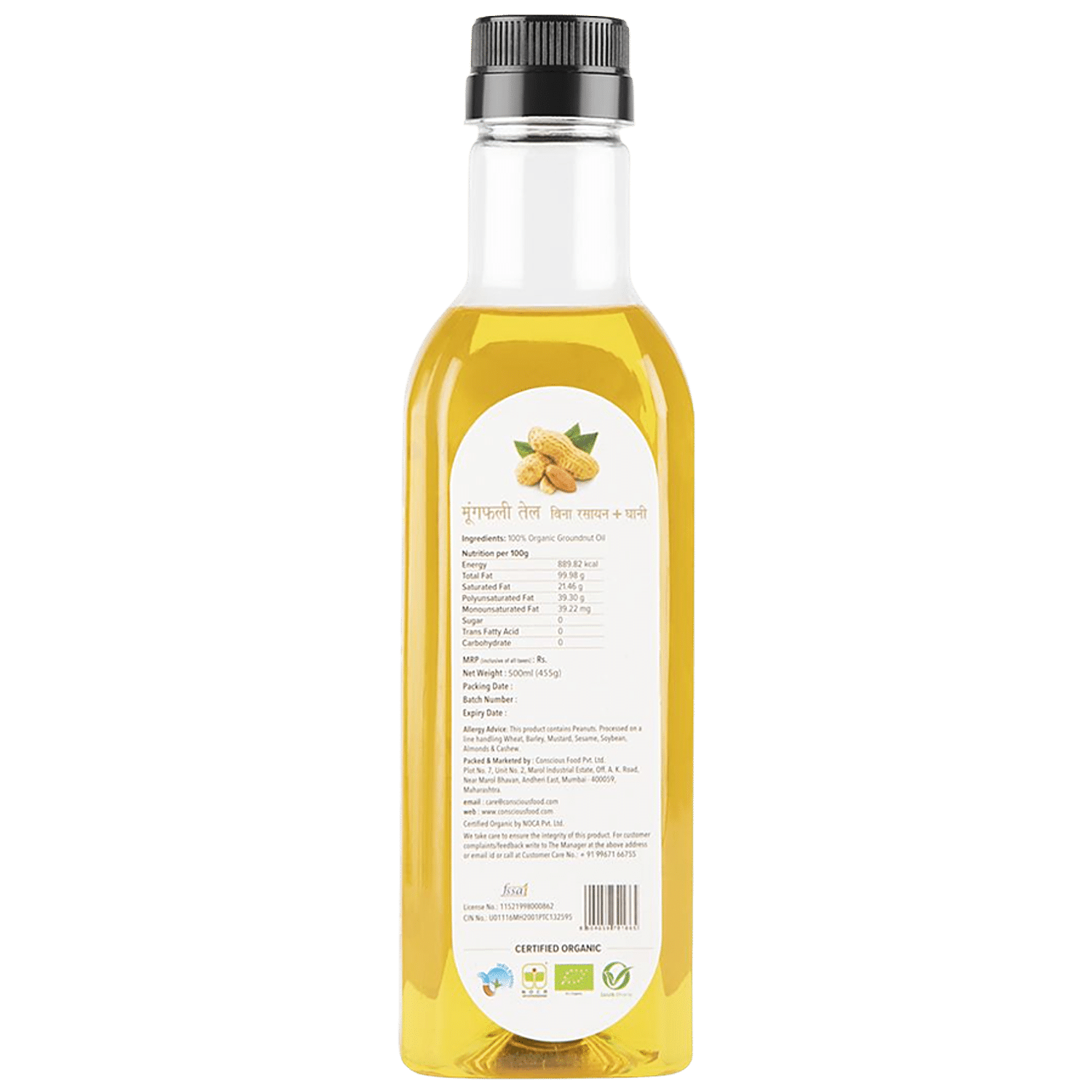 Buy Turn Organic Organic Cold Pressed Ground Nut Oil 500 Ml Bottle Online  At Best Price of Rs 225 - bigbasket