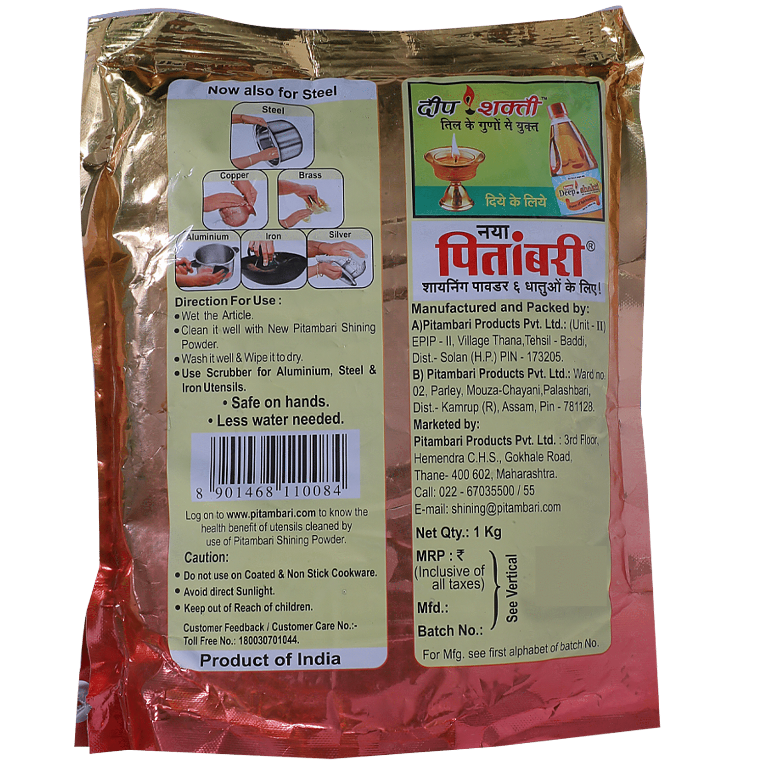 Dishwash Liquid For Non-Stick Utensils and Crockery - Pitambari Shop