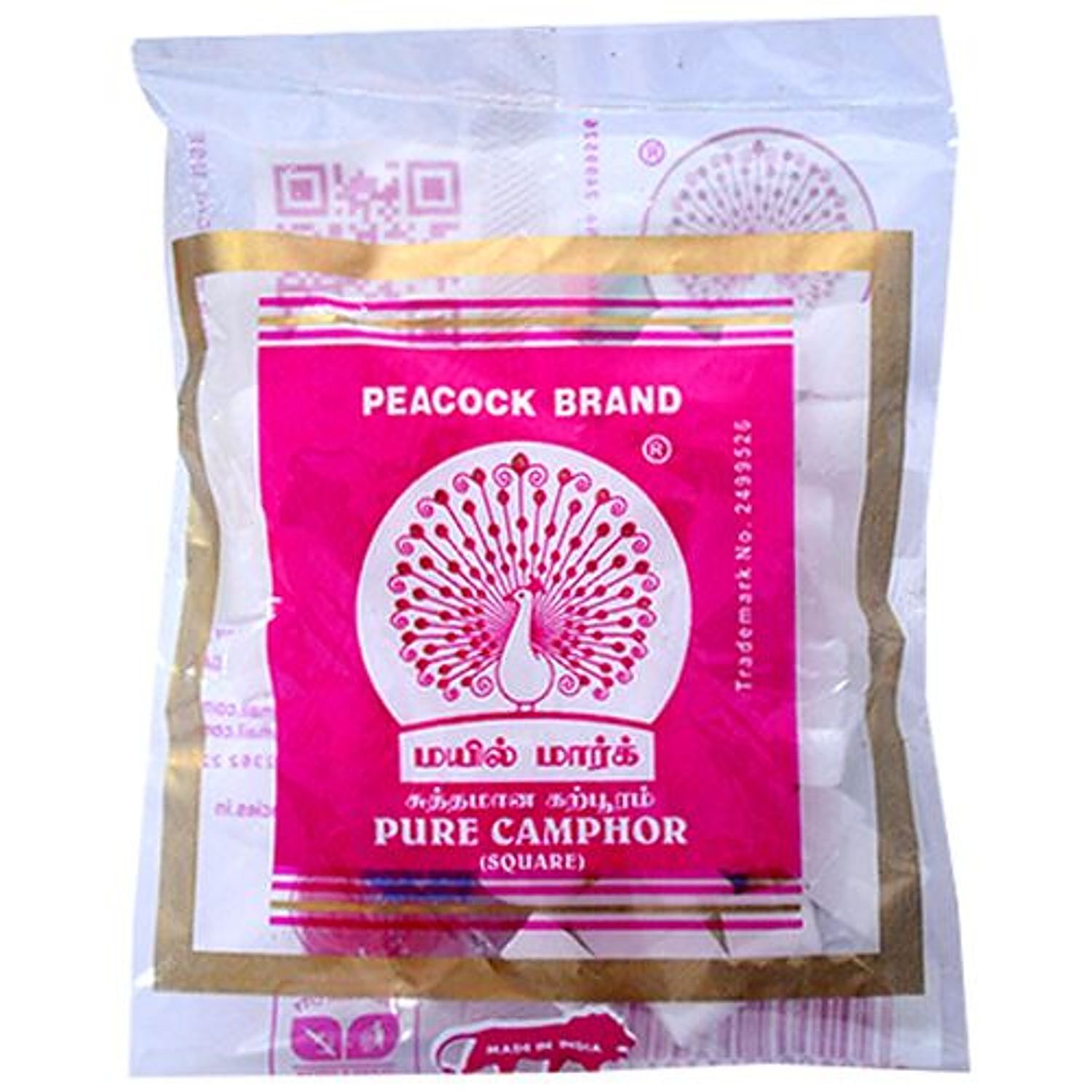 Buy Peacock Camphor - Round Online at Best Price of Rs 60 - bigbasket