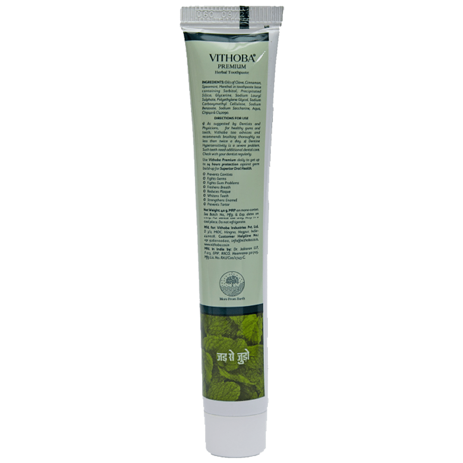 vithoba toothpaste review