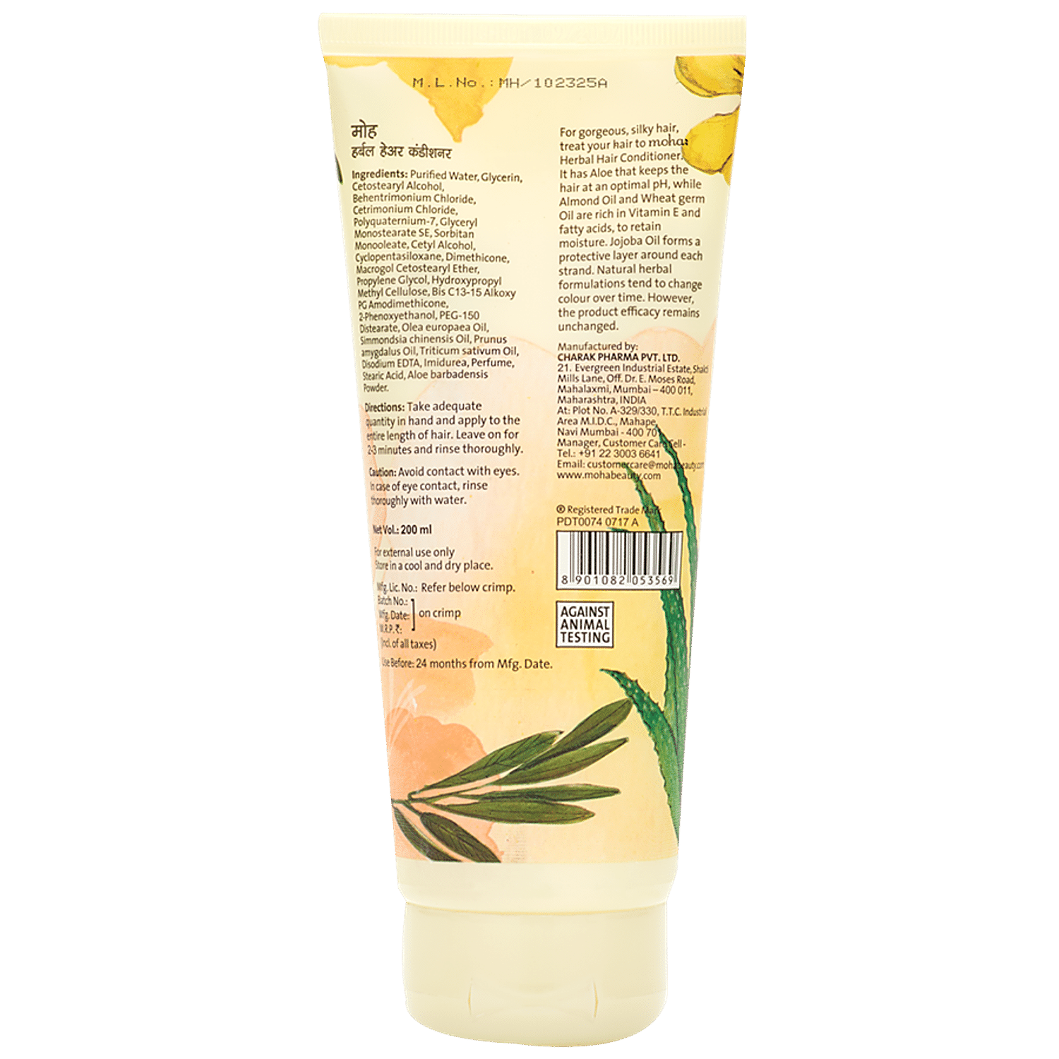 Moha Herbal Hair Conditioner, 200 ml