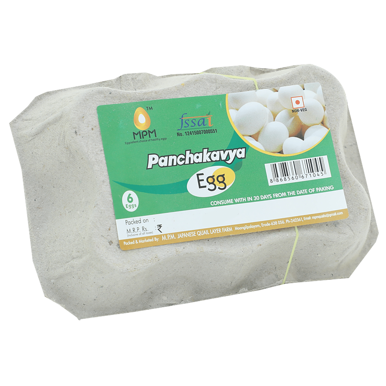 Buy Mpm Eggs - Panchakavya, 300 g Online at desertcartKUWAIT