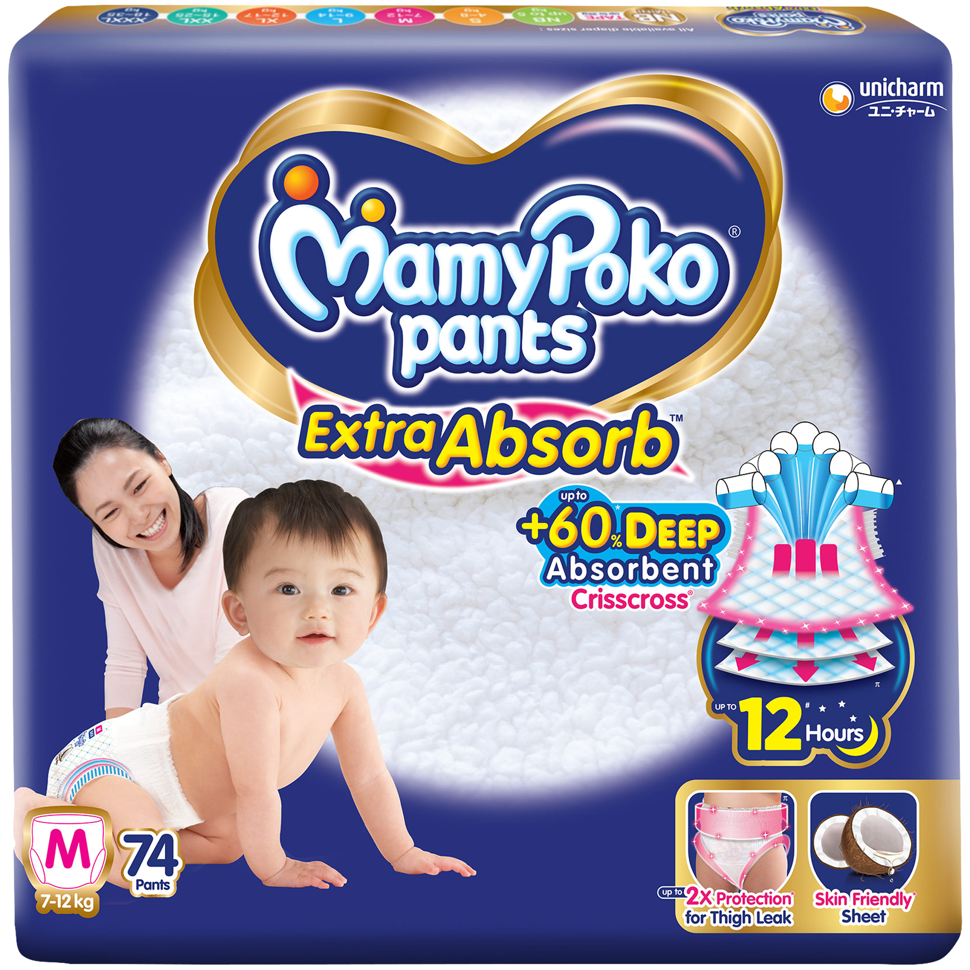 Mamy poko pants 7 to hot sale 12 kg