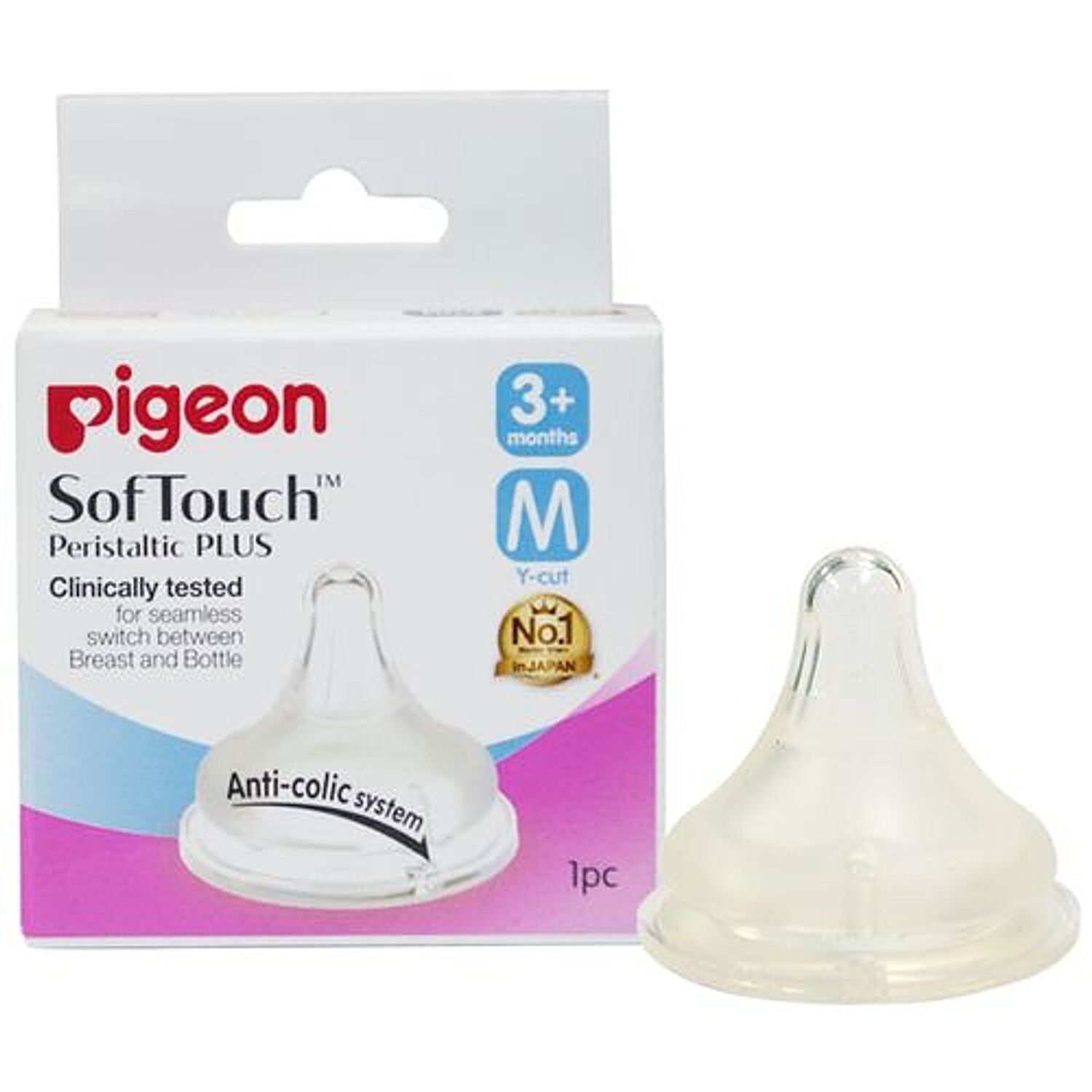 Pigeon hot sale nipple medium