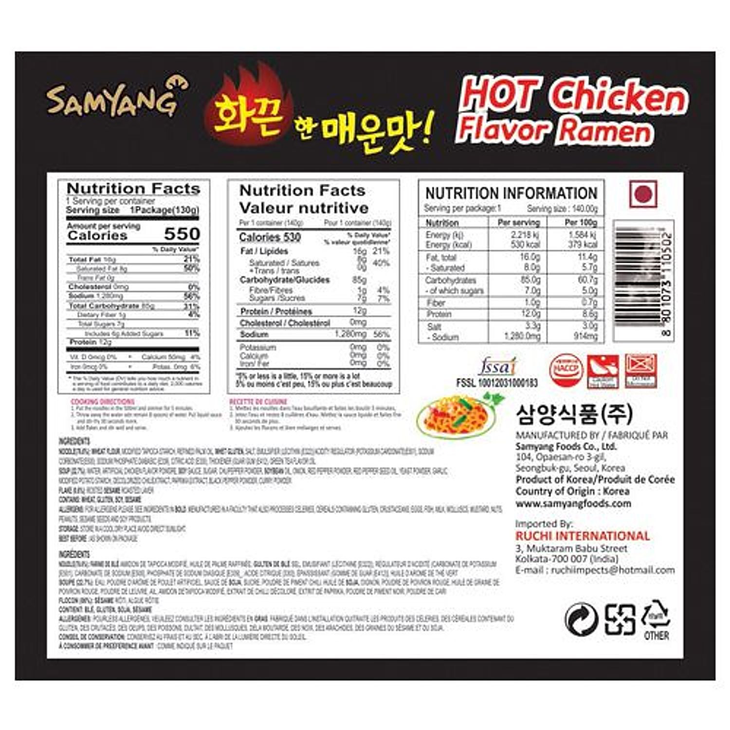 Samyang Buldak Carbo Hot Chicken Flavour Ramen – Hungry Ninja